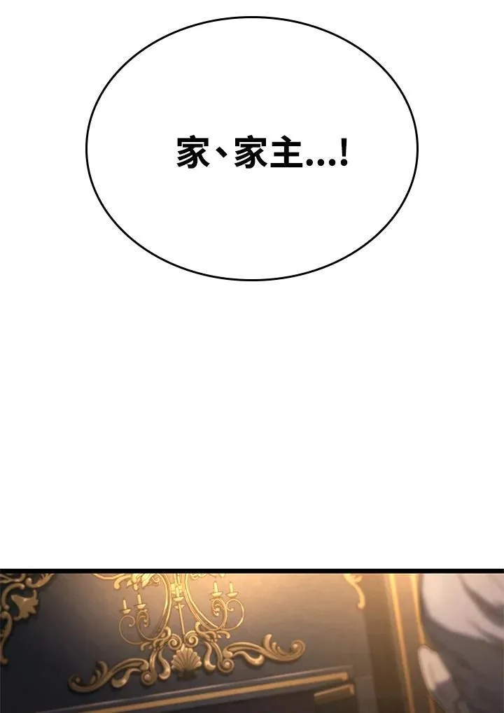 第62话161