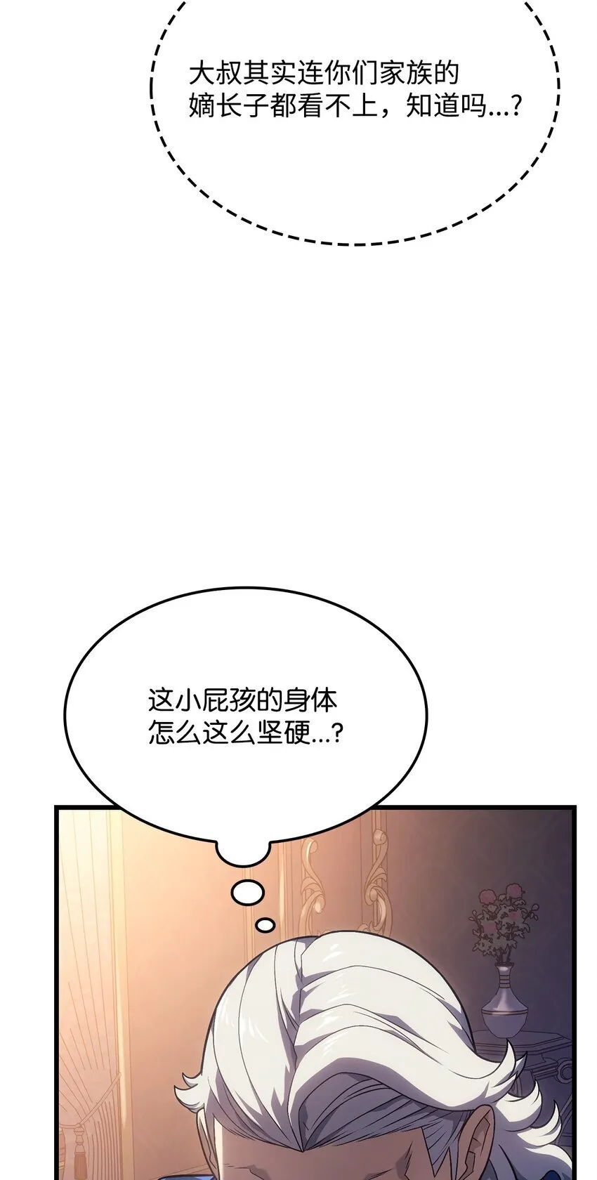 15 对战法圣22