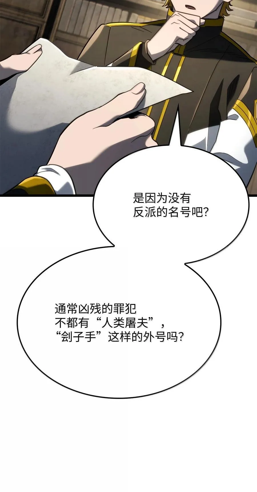 80 加入社团86