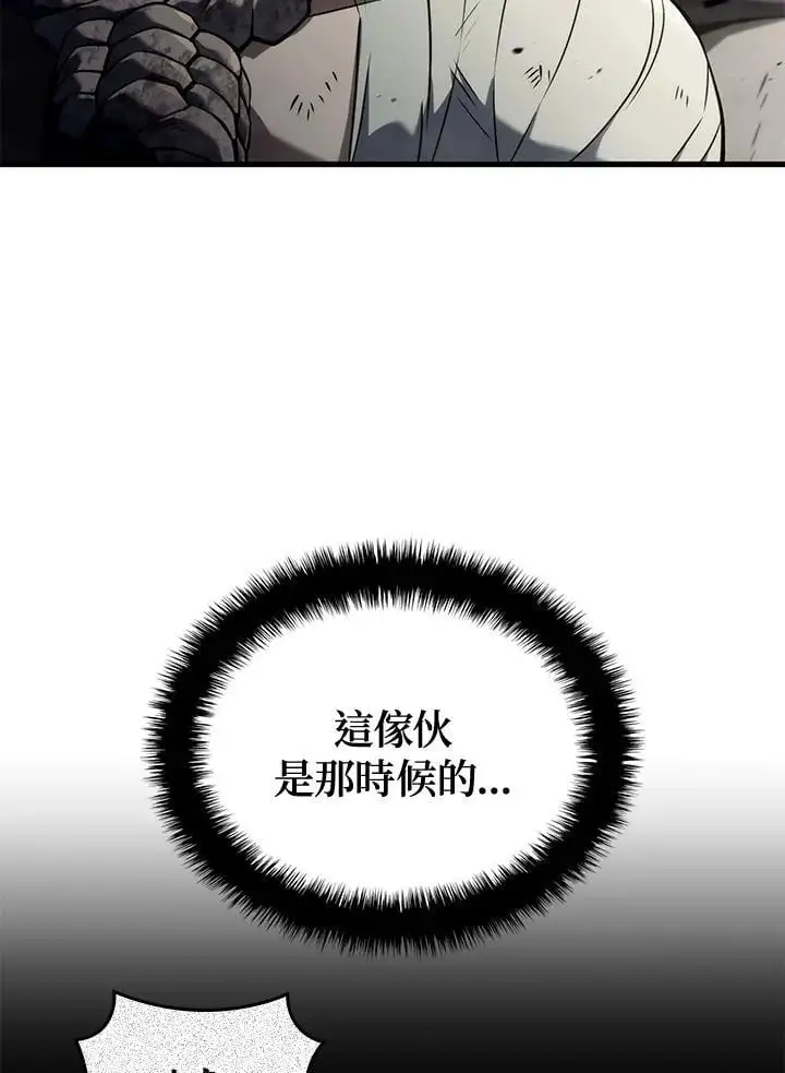 第32话62