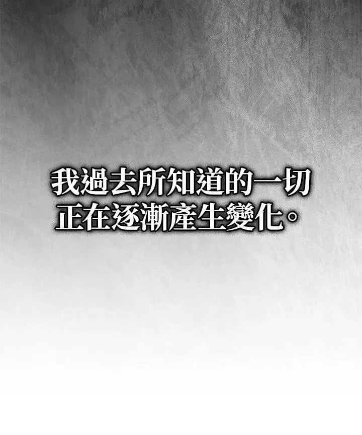 第74话(第1季最终章)89