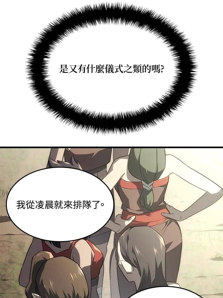 第37话82