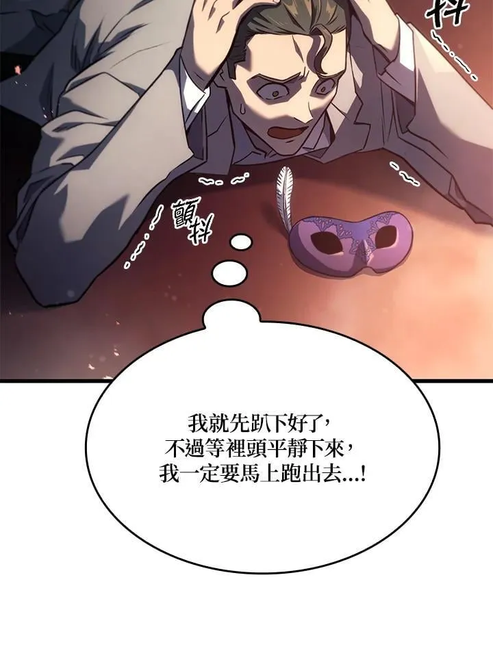 22 王牌118