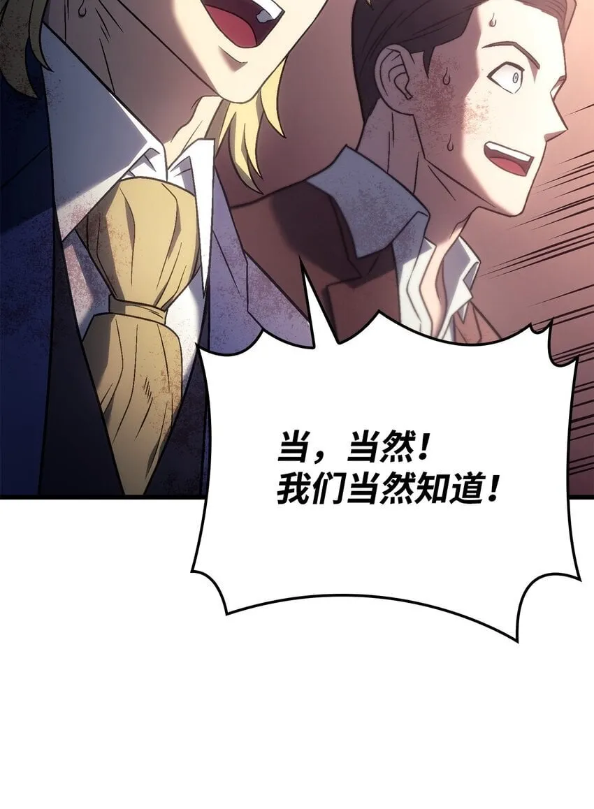 19 教做人98