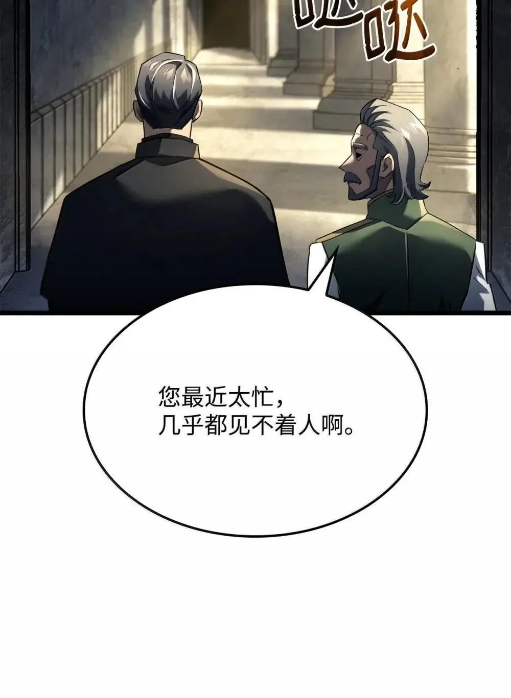 83 志愿者98