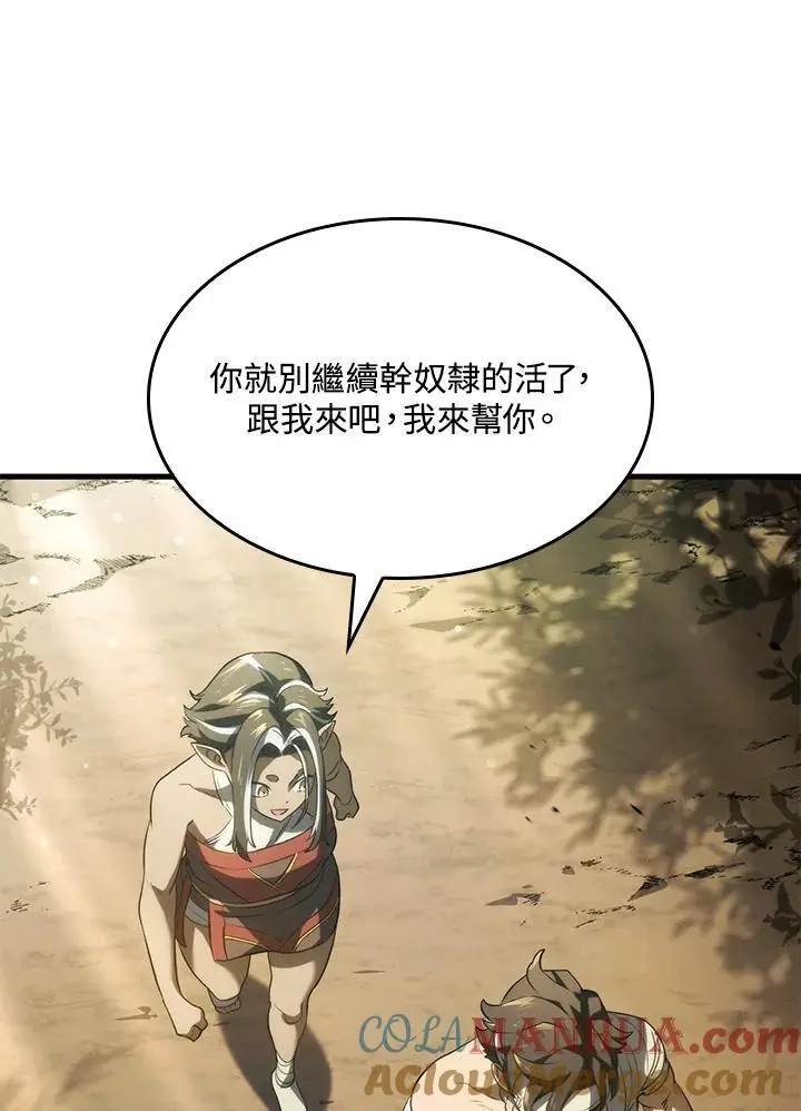 第33话120