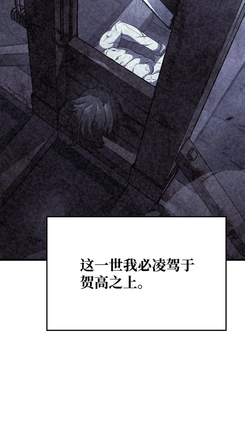 08 初代剑籍111