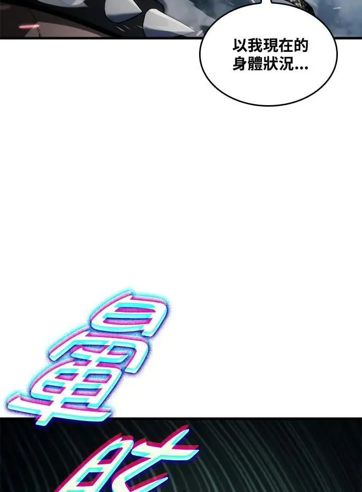 第36话167