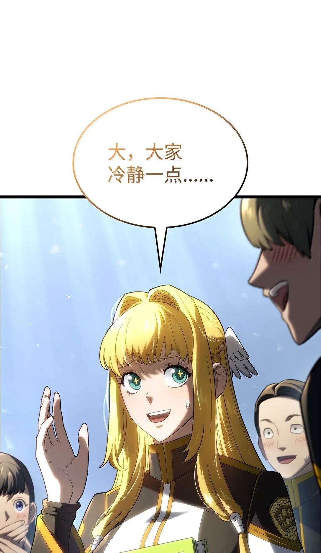 75 入学30