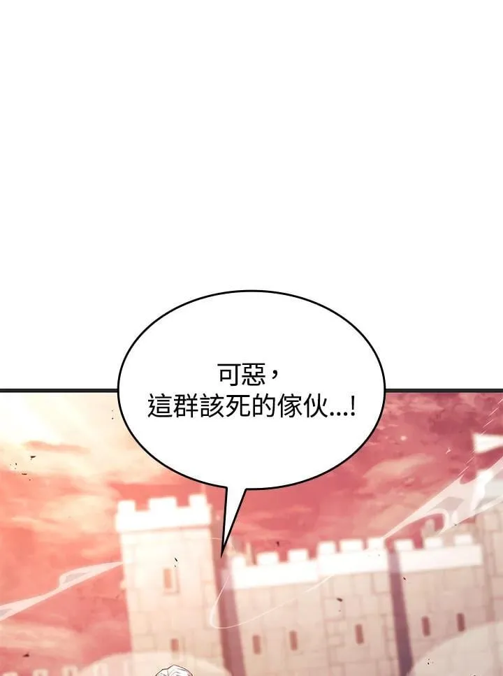 第29话33