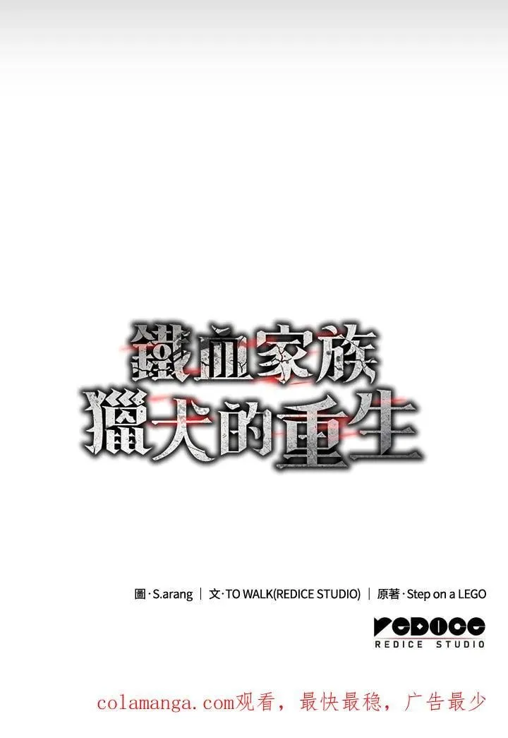 第74话(第1季最终章)170