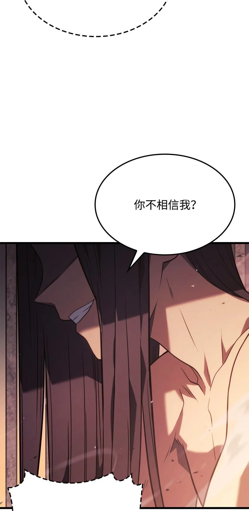 20 震慑全市104