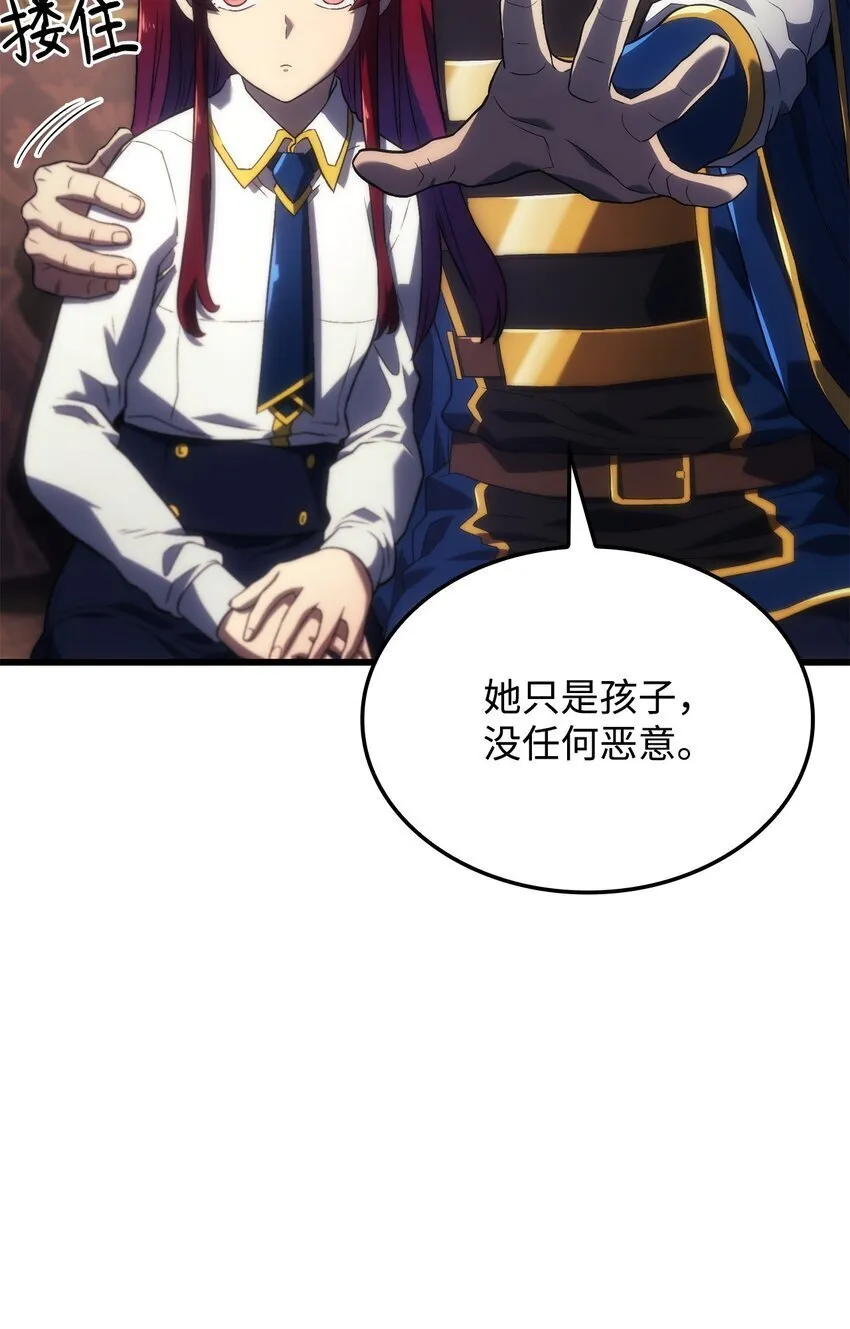12 巧舌如簧54