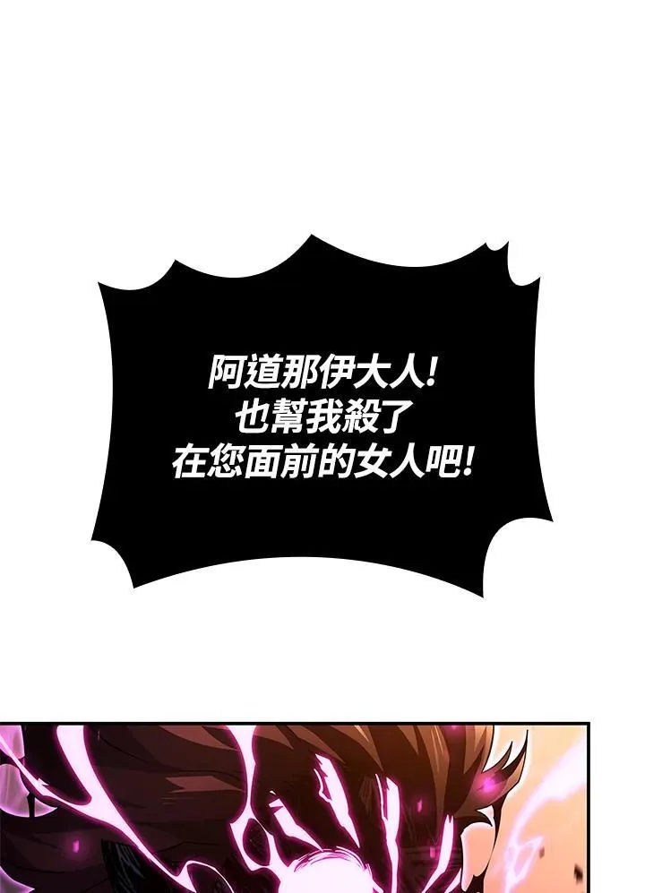 第55话33