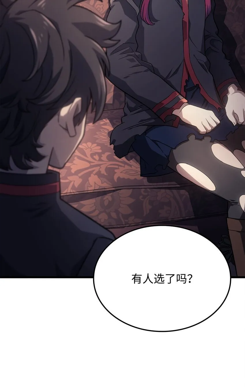 14 婚约79