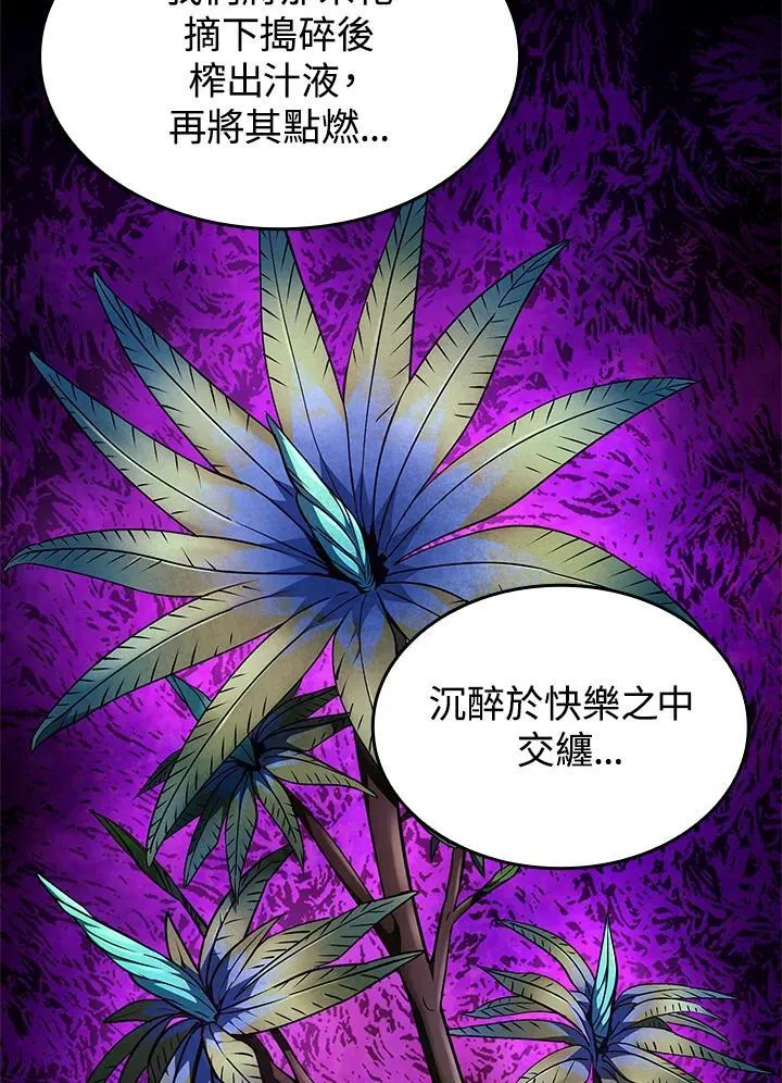 第50话113