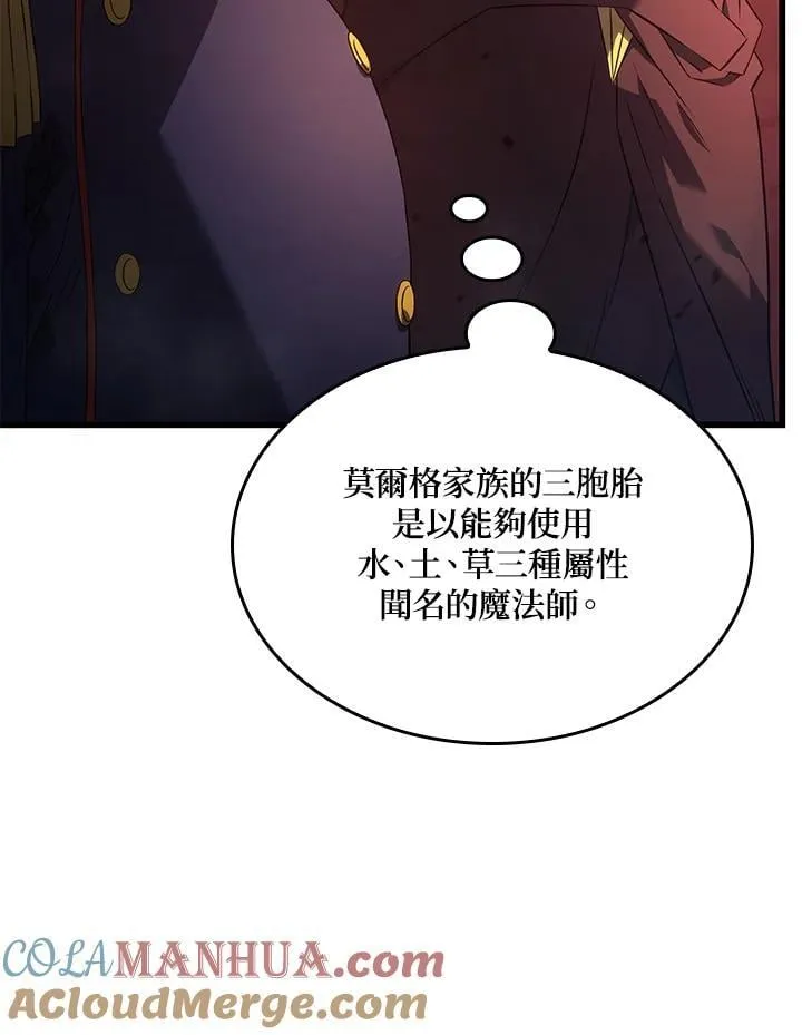 第26话20