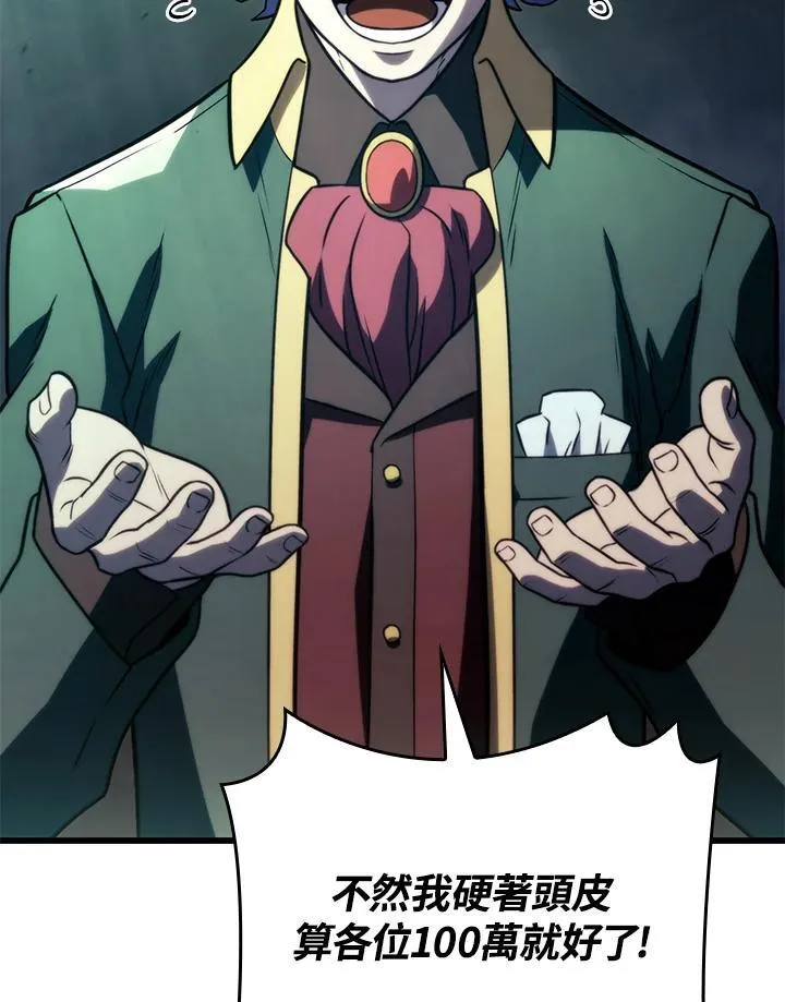 21 马戏团61