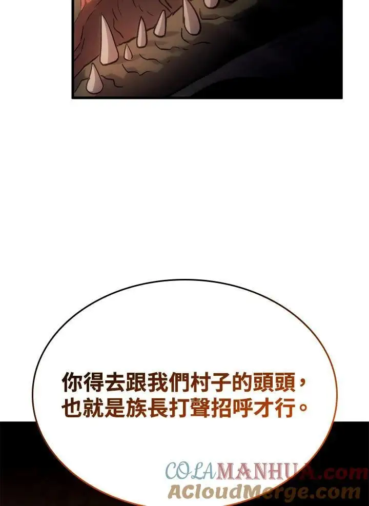 第32话152