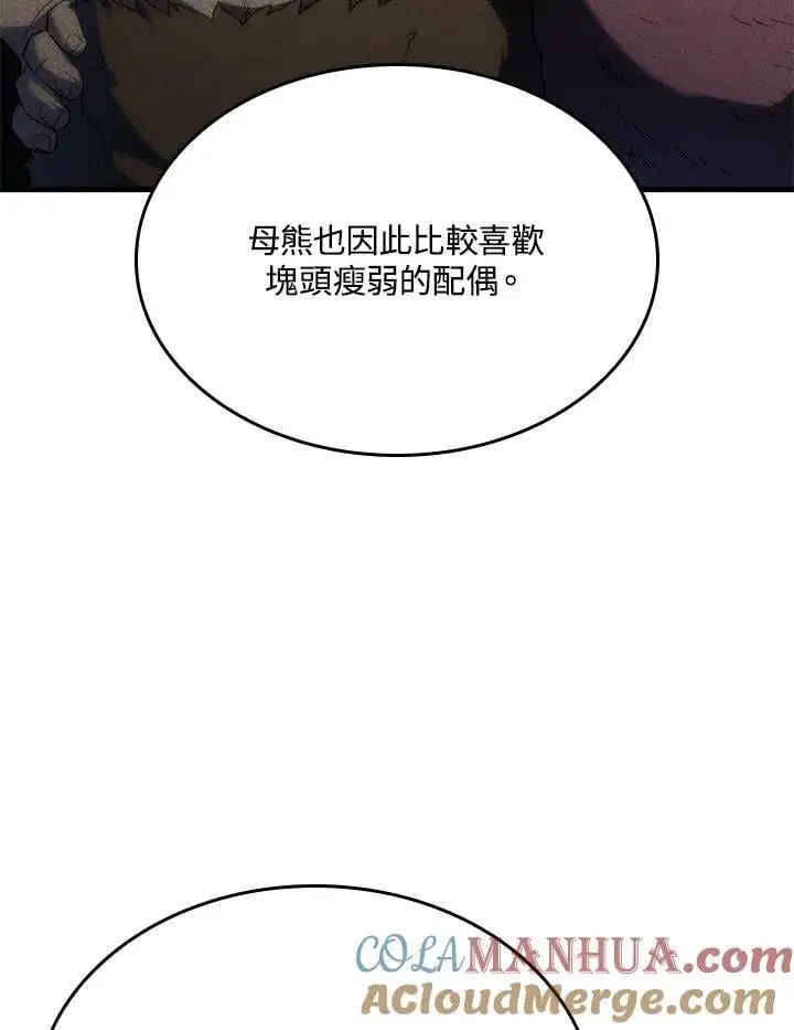 第35话68