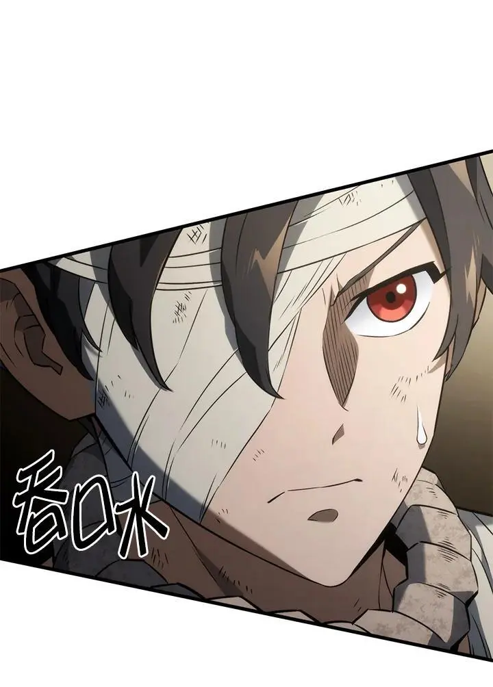 第33话31