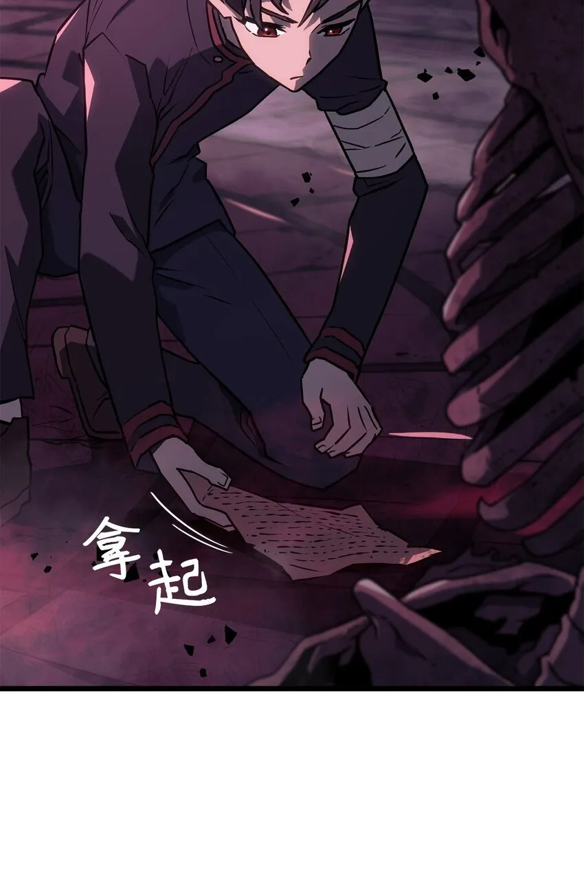 07 副本宝藏18