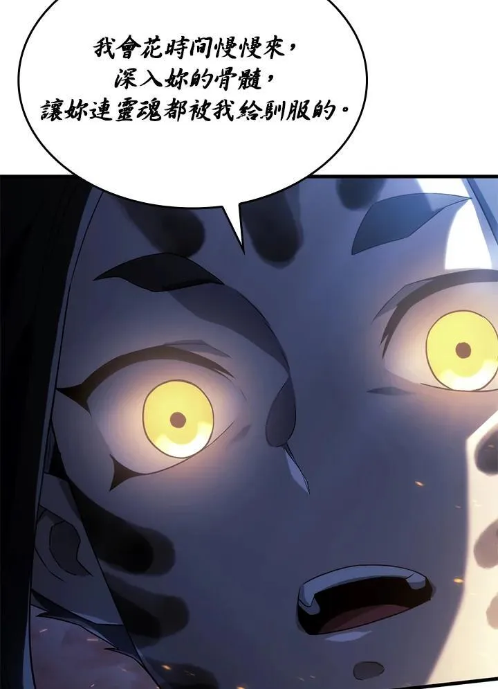 第29话149