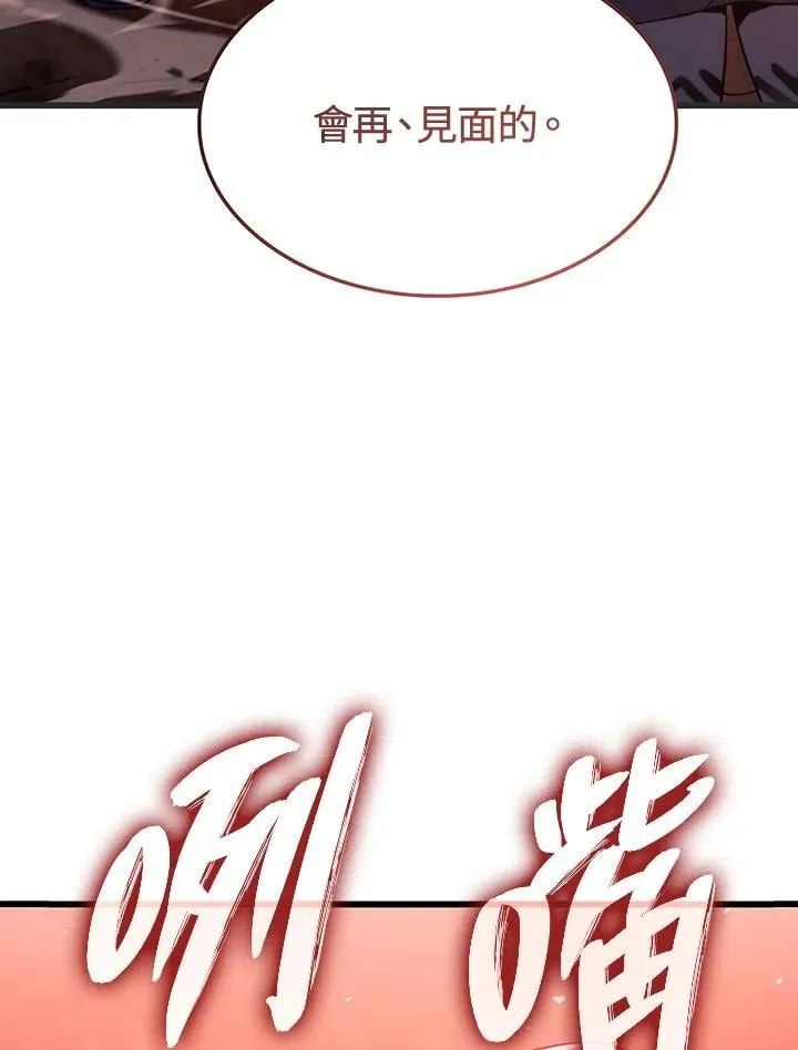 第29话3