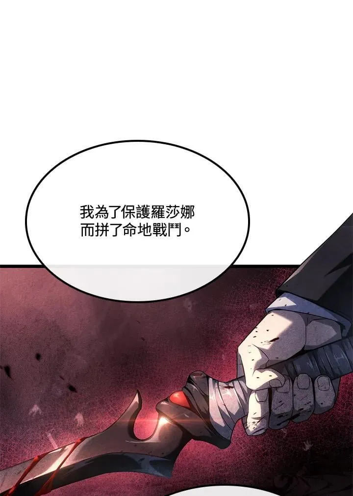 第67话67