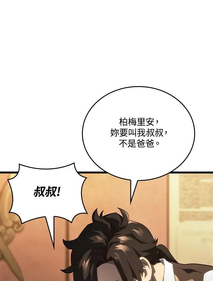 第63话15