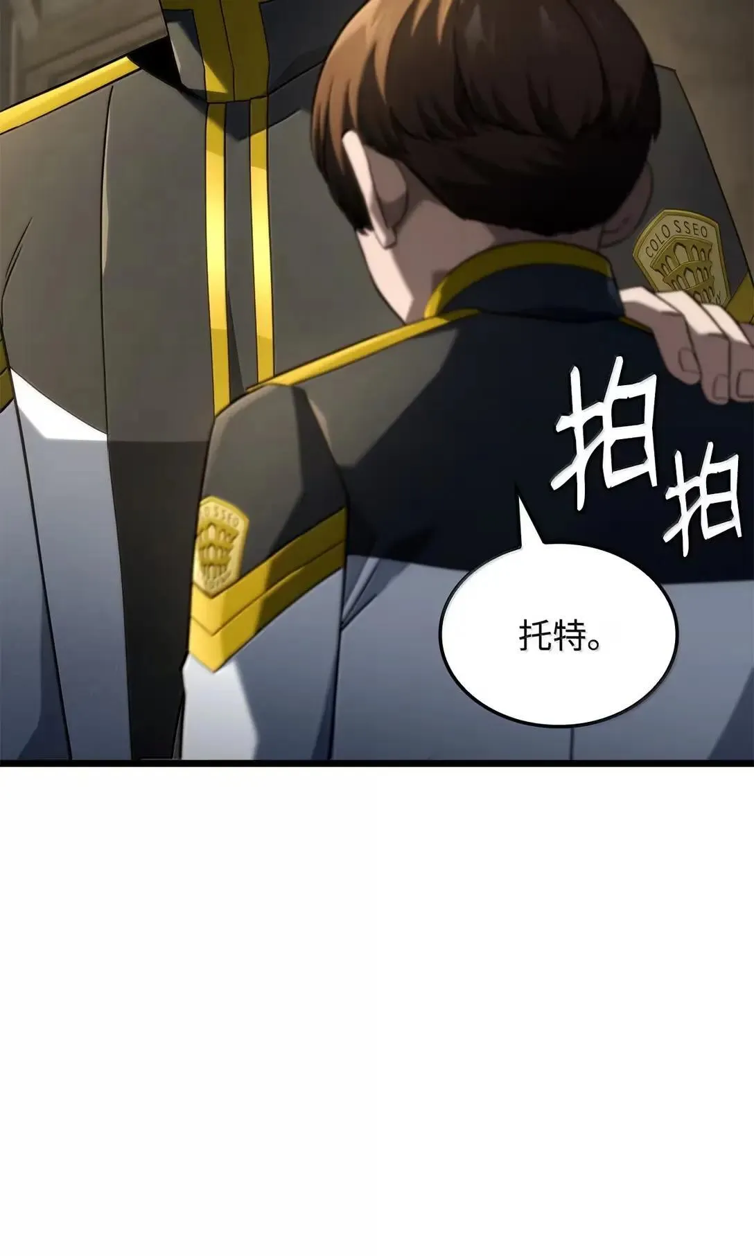 92 组队43