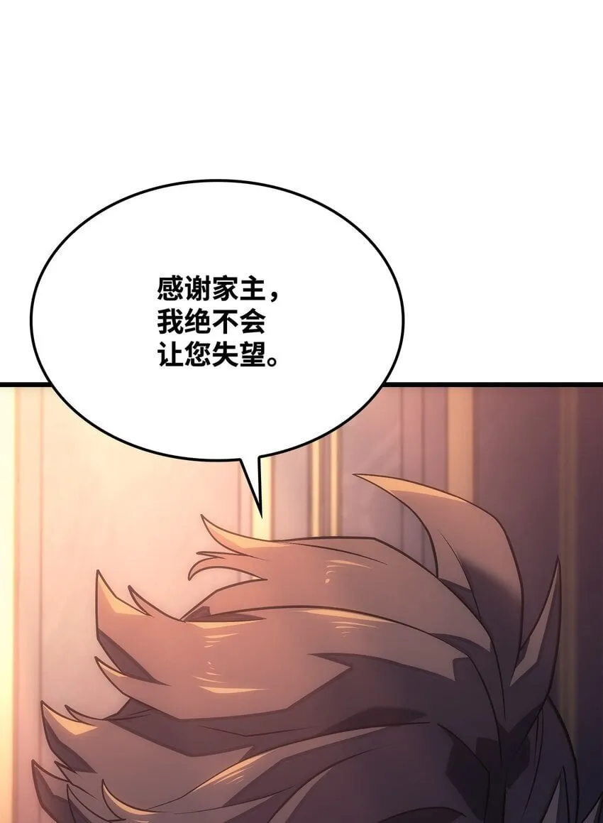 08 初代剑籍117