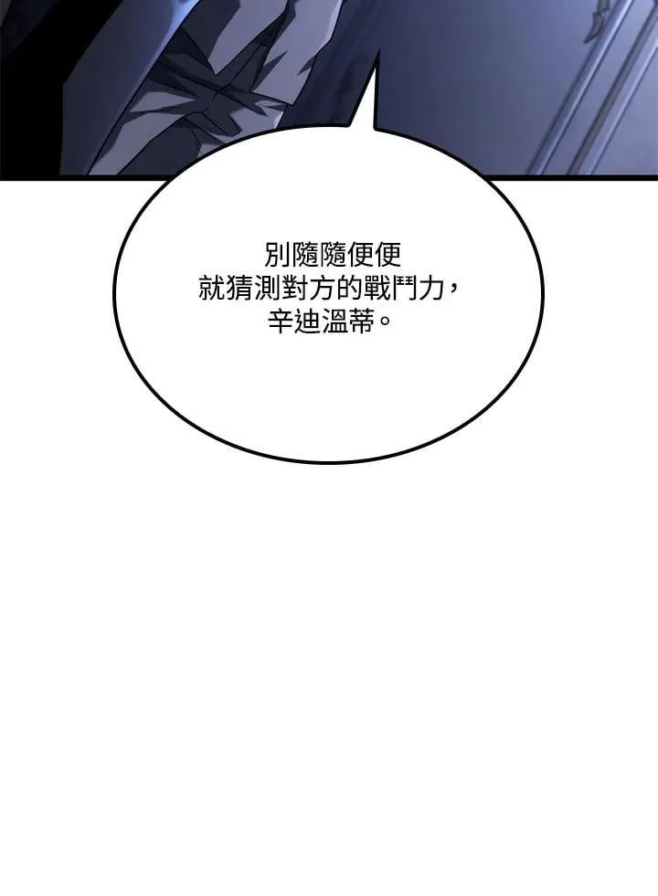 第64话123