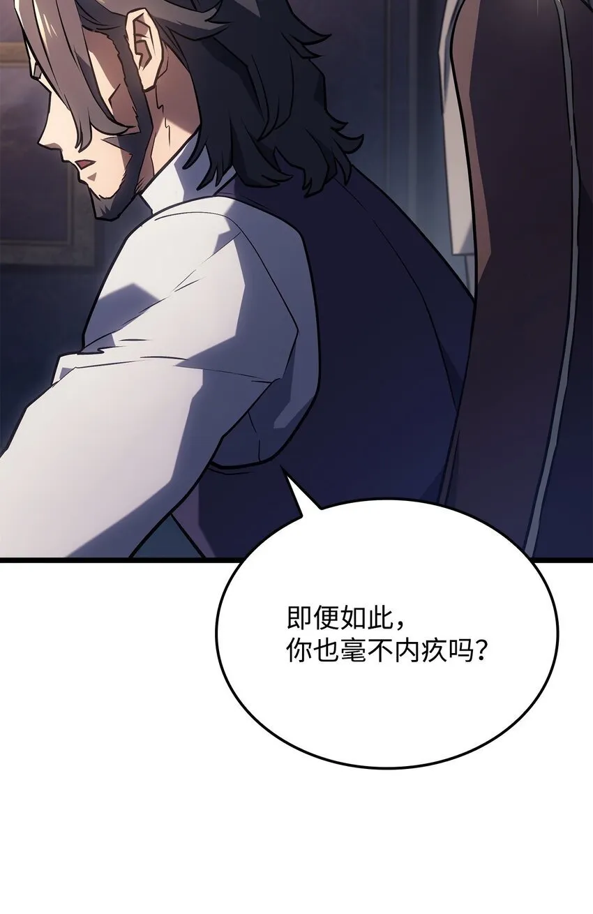 03 强者为尊71