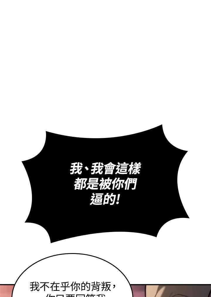 第54话18