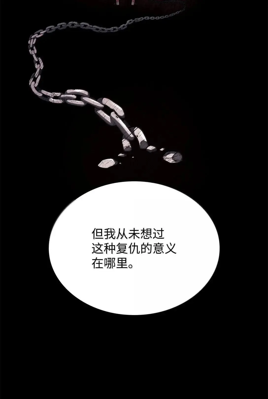 89 剑术大师96