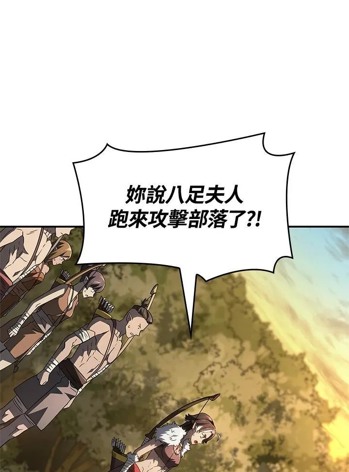 第56话81