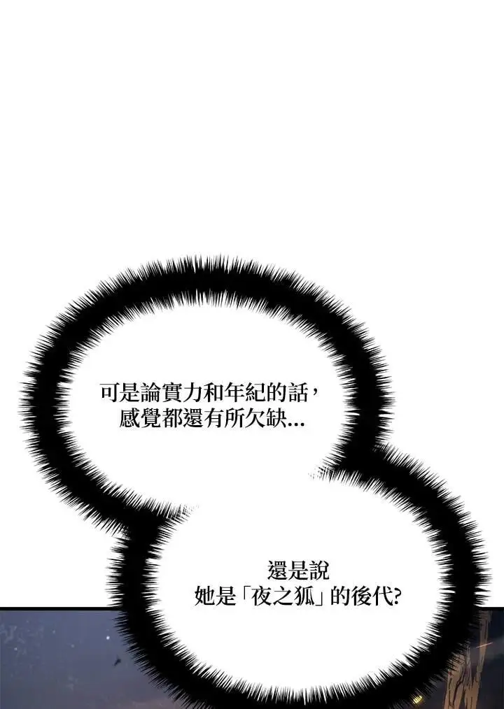 第30话45