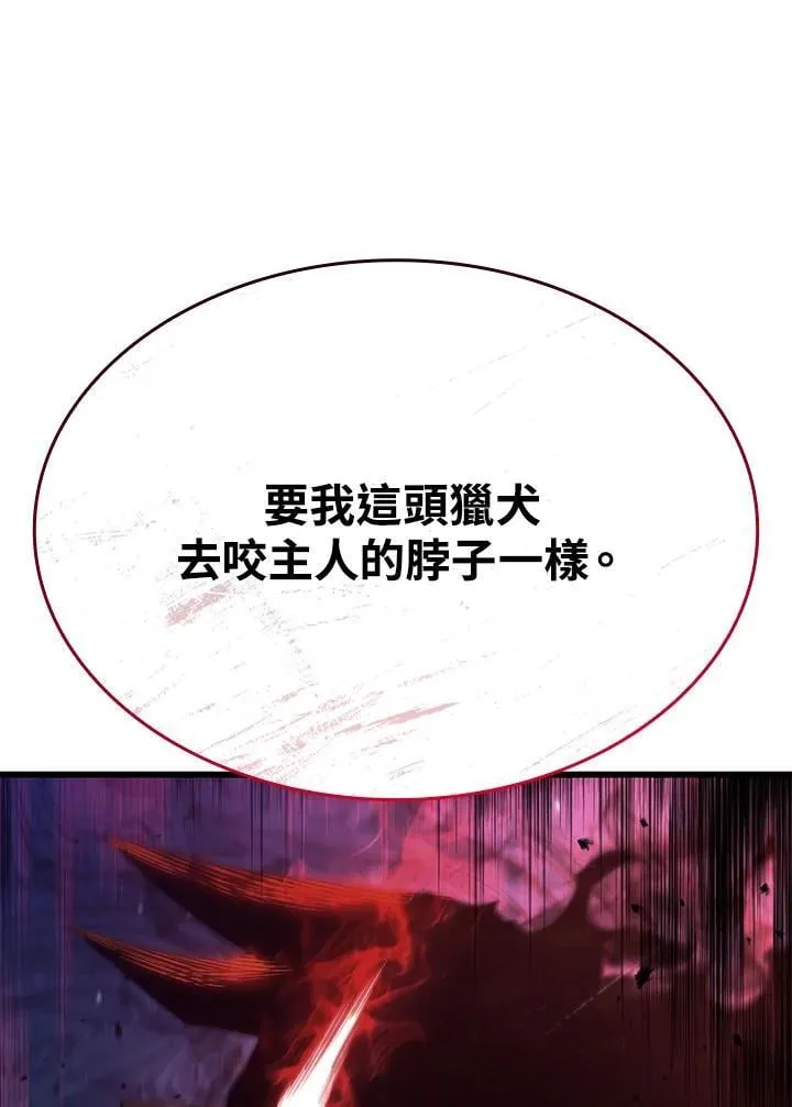 第24话38