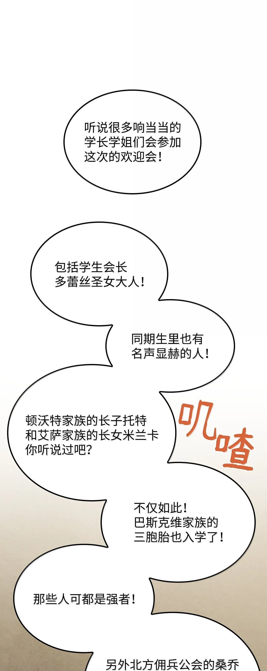 75 入学60