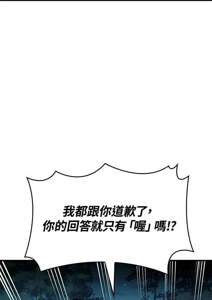 第40话54