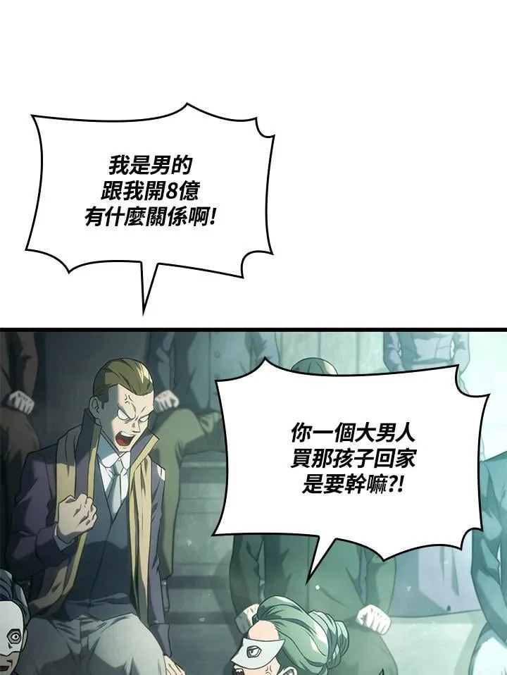 21 马戏团90