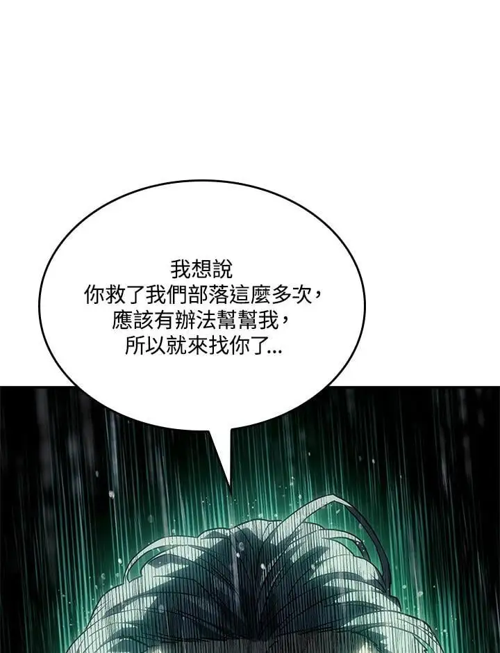 第43话155