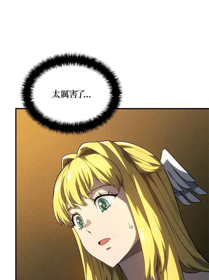 第48话90