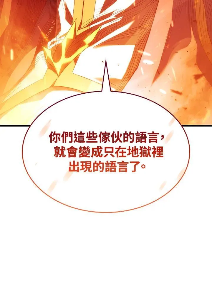 第27话119