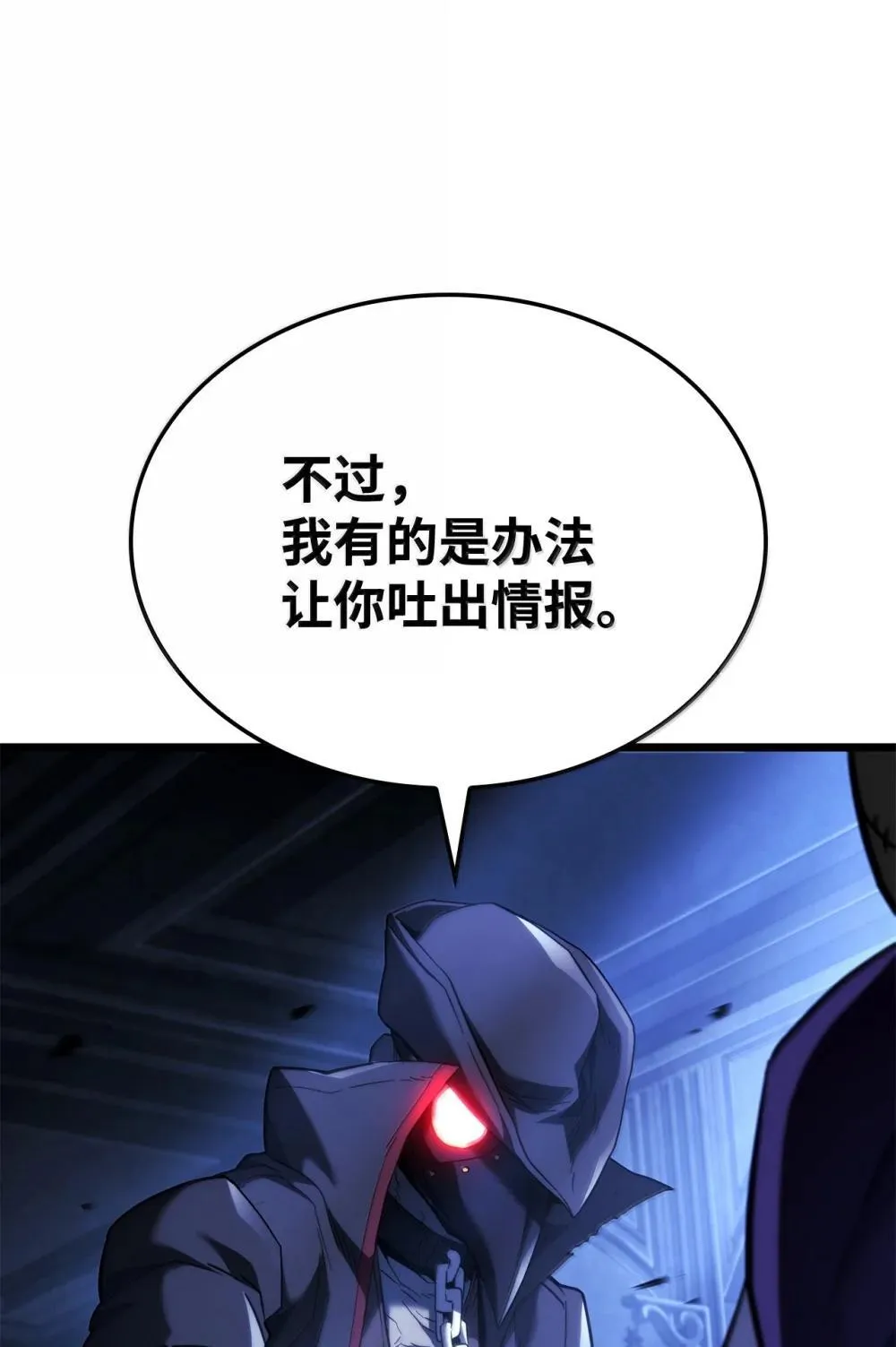 79 又一个爪牙59