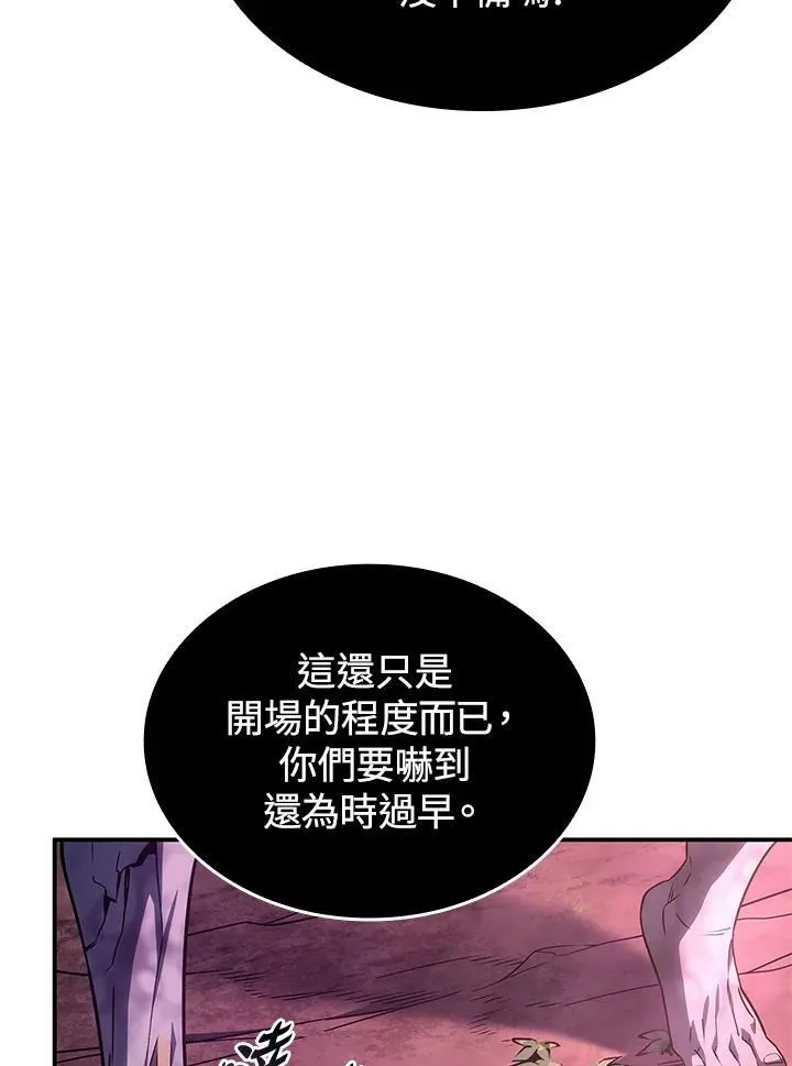 第53话13