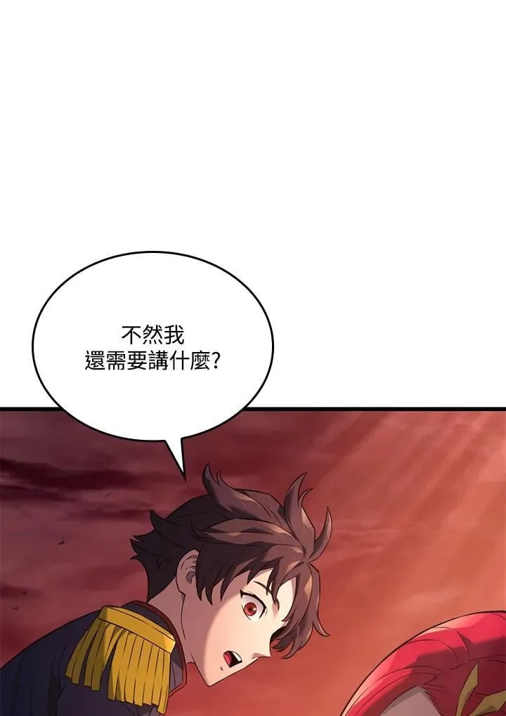第26话125