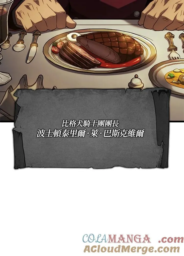 第65话32