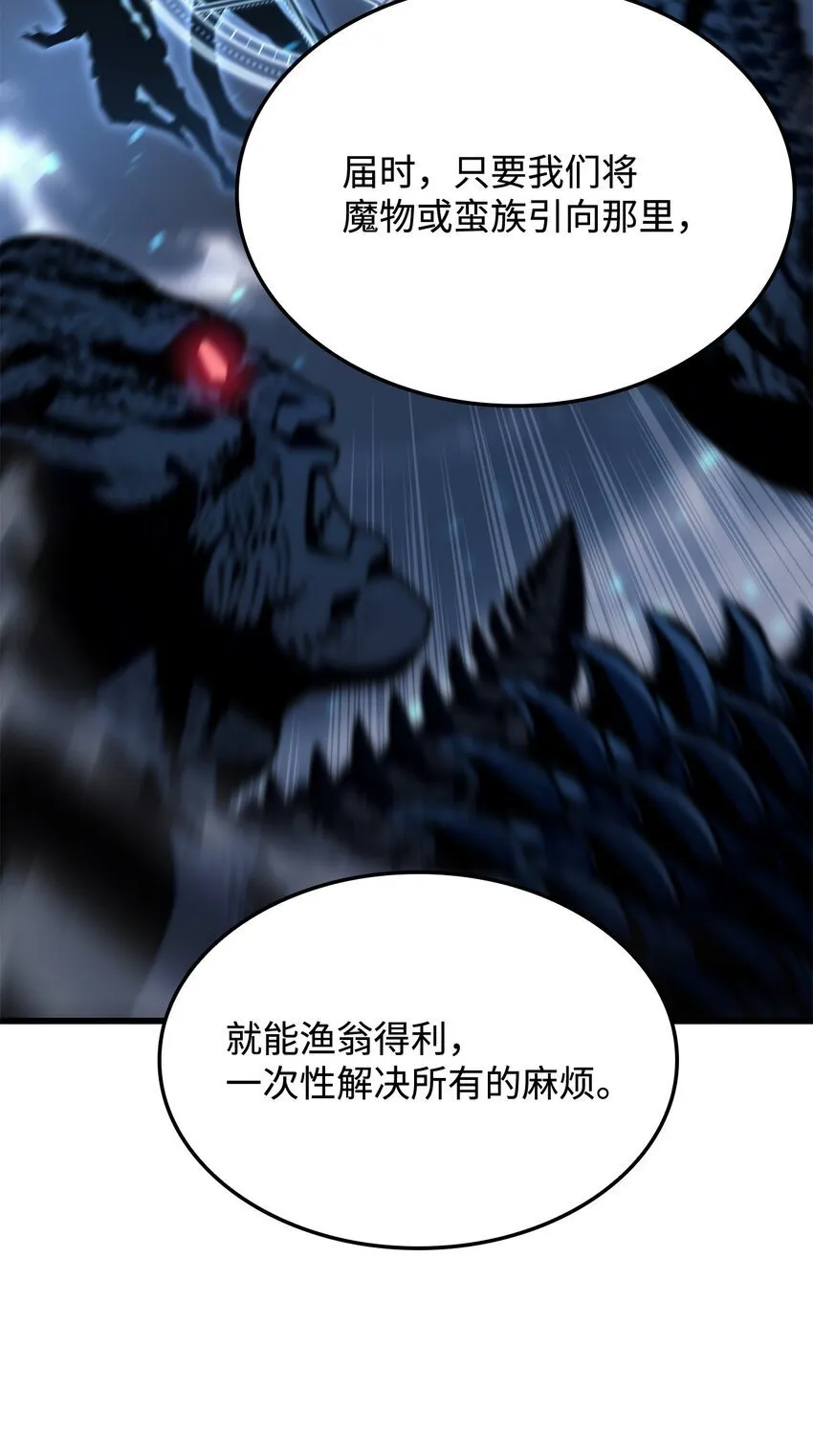 14 婚约58